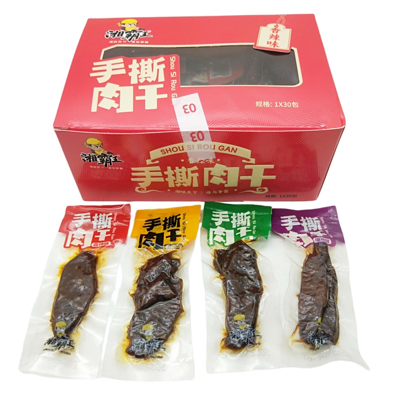 湘霸王手撕肉干30包整盒多口味香辣麻辣小包装鸭肉卤肉下酒菜零食