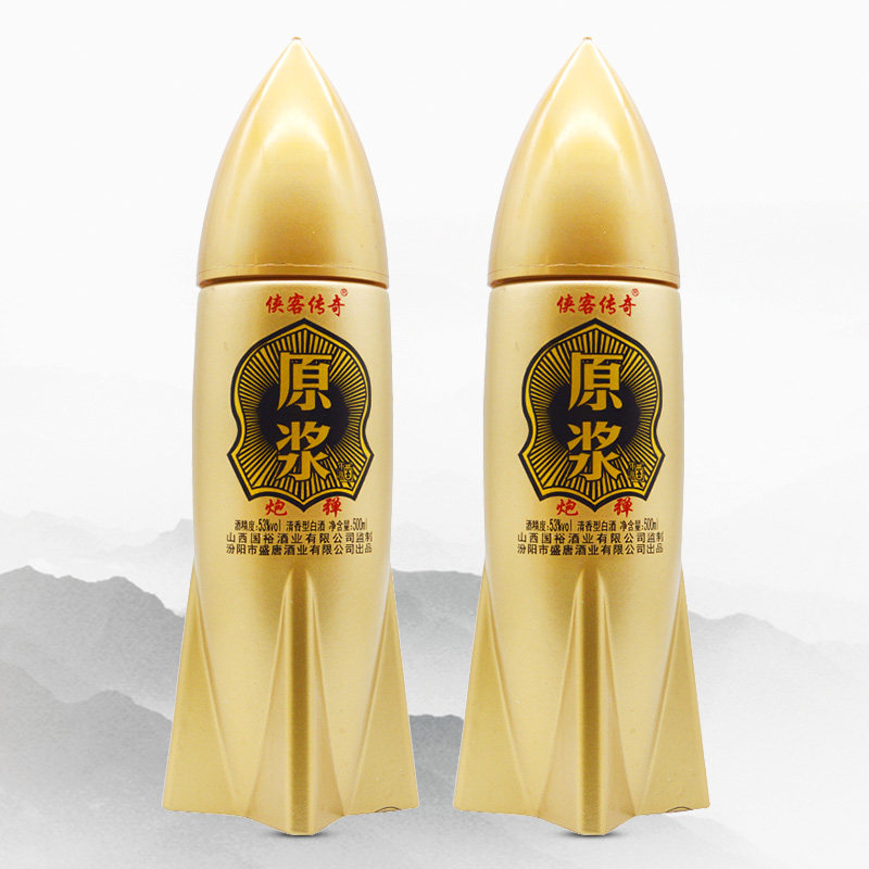 山西白酒整箱特价高度收藏清香型炮弹纯粮食53度炮弹酒500ml*2瓶在类目 酒类, 国产白酒中 - 来自Buy2taobao.com提供专业的淘宝代购服务