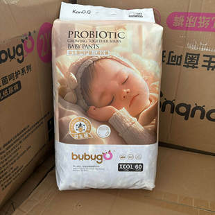 任选 益生菌婴儿尿不湿尺码 实体店发货bubugo益生菌纸尿裤 拉拉裤