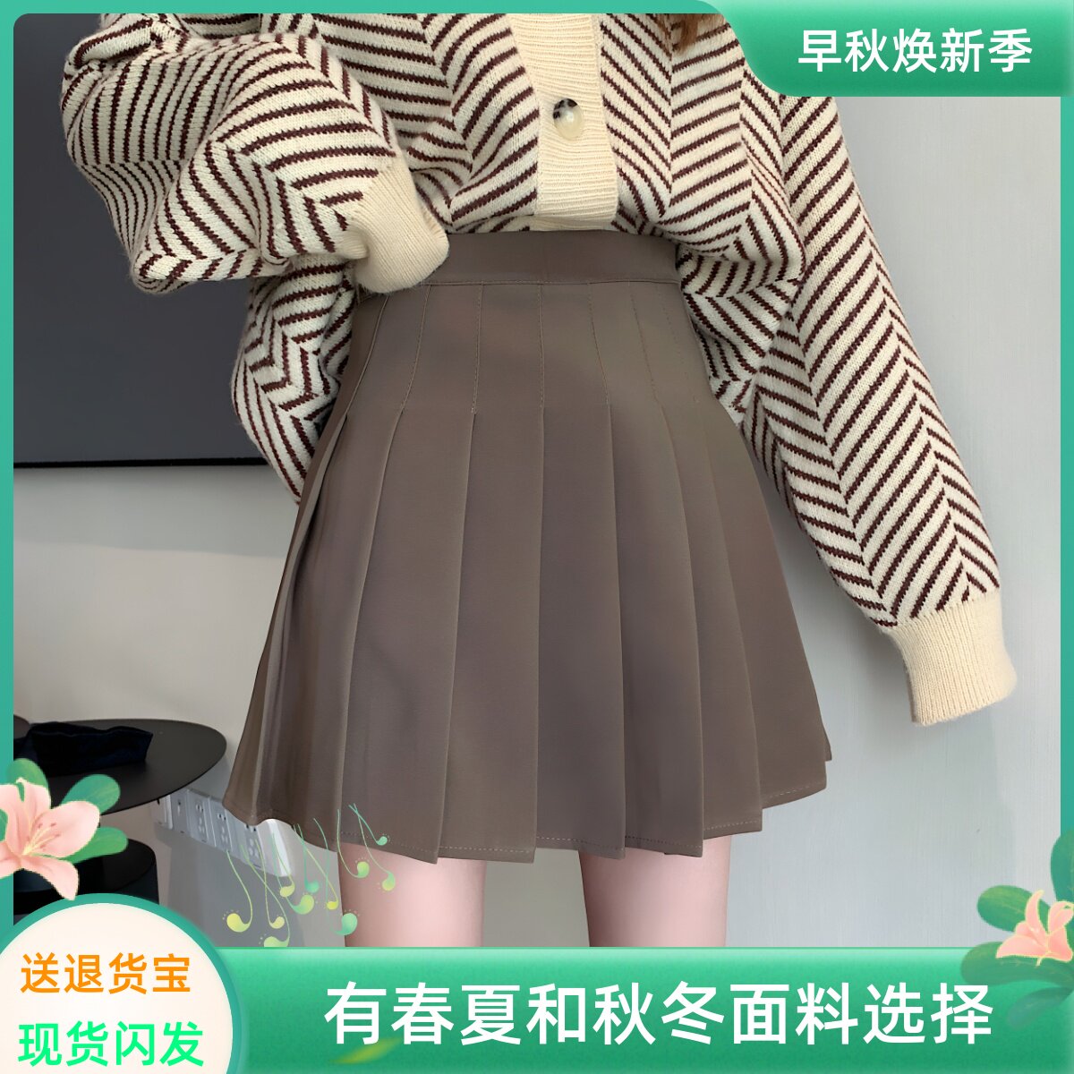大码学院风百褶裙jk半身裙西装裙图片