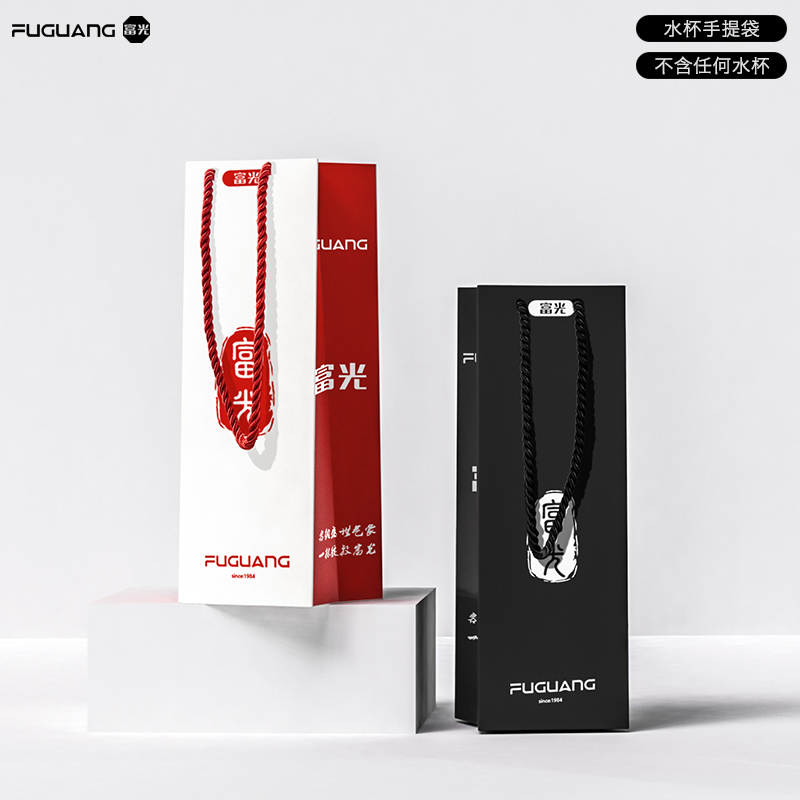 富光保温杯包装盒水杯礼品盒杯子手提礼盒子长方形袋子（非杯子）