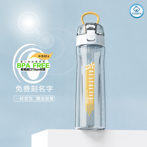 富光便携运动太空杯大容量