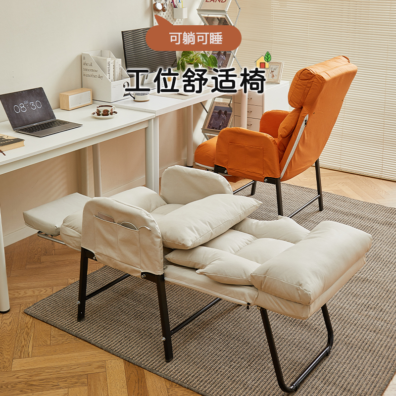 家用简易新型午休一体椅顶乐