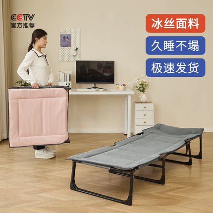午休折叠床办公室单人躺椅神器家用简易便携医院陪护床行军午睡床