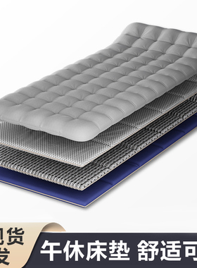 办公室午休床垫子午睡床折叠床配套床垫陪护床行军床棉垫床褥