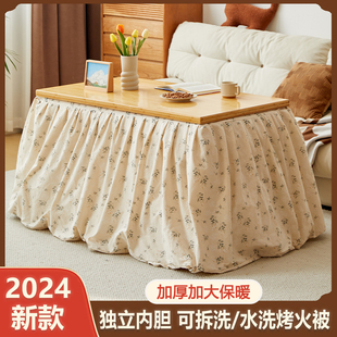 烤火桌子冬季新款家用加厚取暖棉垫折叠桌长方形实木烤火布罩湖南