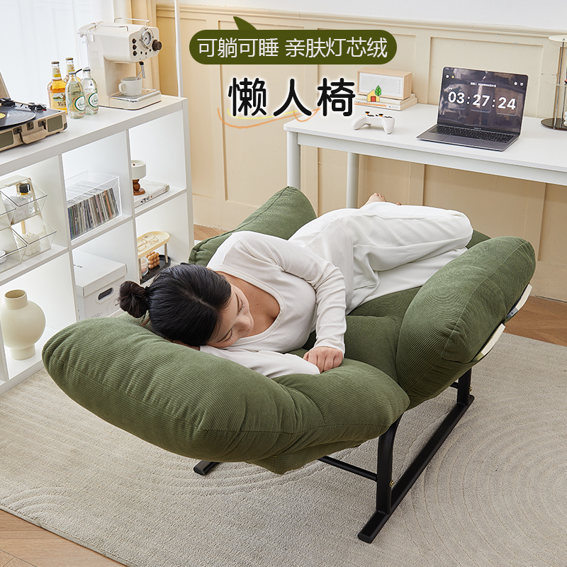 躺椅折叠午休办公午睡两用工位