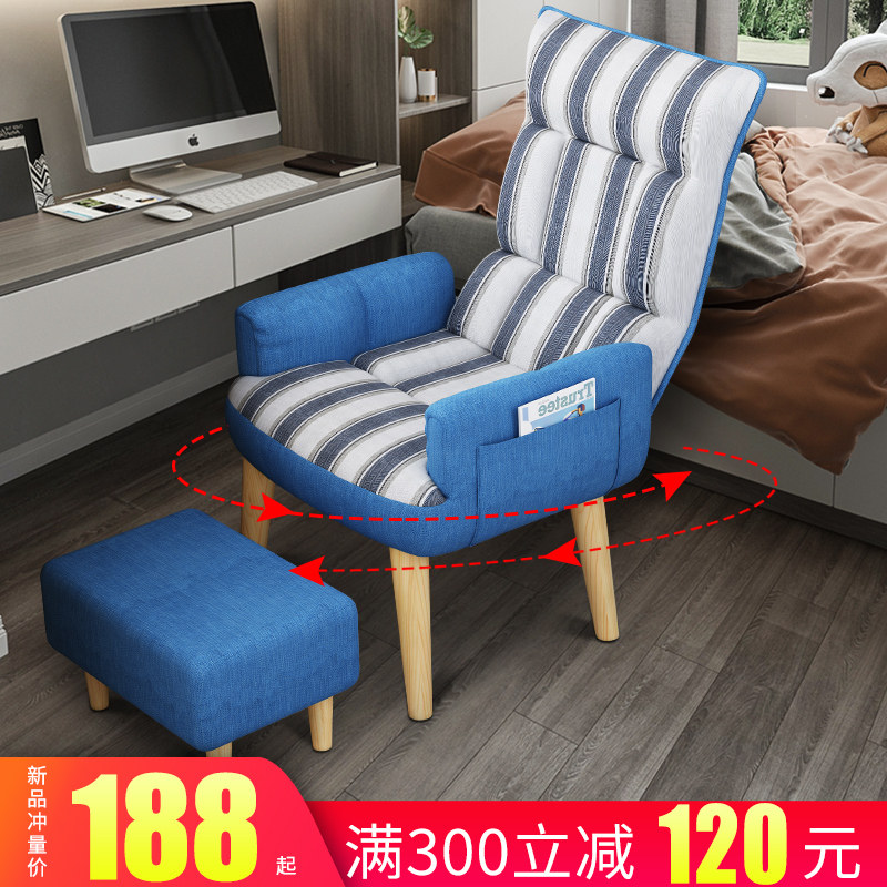 Computer chair backrest Office chair household Study Book tables and chairs dormitory Lazy man Electronic competition comfortable Sedentary Boss chairin the Residential furniture , Class Seats , Chairs , Computer Chair  category - from Buy2taobao.com to provide professional Taobao agent buy service