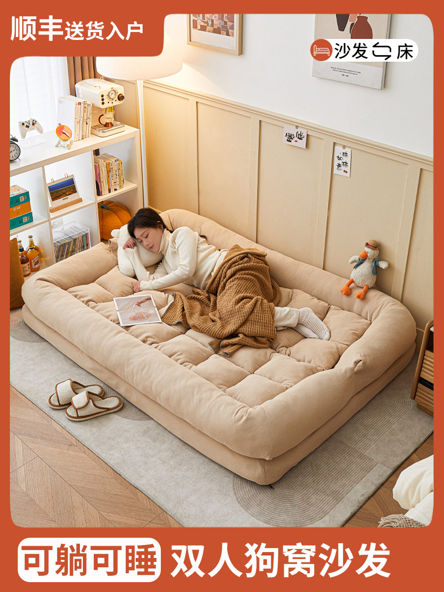 人类狗窝懒人沙发可躺可睡双人榻榻米折叠沙发床两用儿童小沙发