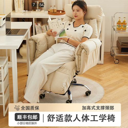 家用电脑椅单人电竞宿舍沙发椅人体工学办公座椅可躺老板靠背椅子