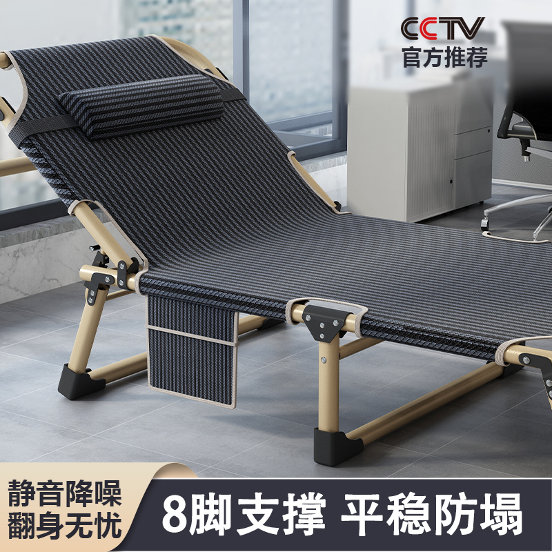 静音午休折叠床办公室午睡神器