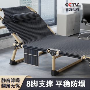 午休折叠床单人床办公室午睡神器躺椅家用睡觉行军小床简易床陪护