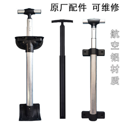 原厂通用单独拉杆箱三节伸缩拉杆配件拉杆书包配件把手音响拉杆包