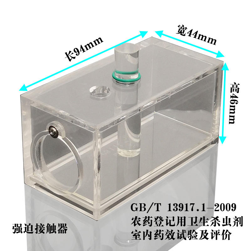 强迫接触器 农药登记用 卫生杀虫剂 室内药效试验及评价