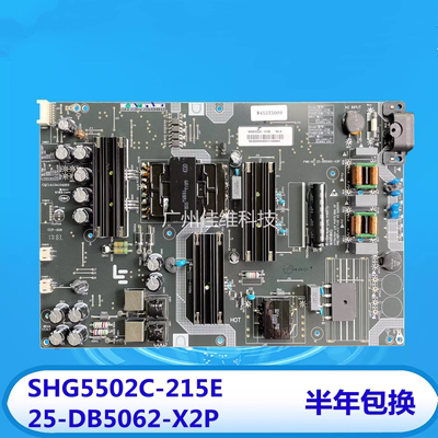 原装电源板乐视SHG5502C-215E