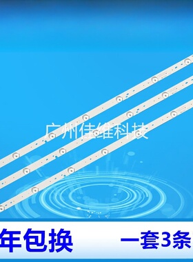 适用LE32D1130/80灯条 BJSJ32D07-ZC14F-01/303JD315036