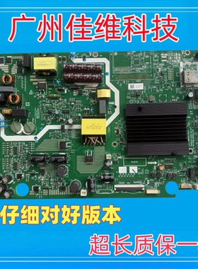 原装创维主板5800-A9K53G-0P10  N012406-000940-002对好版本