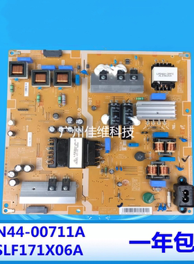全新原装  L55X1T_ESM 电源板 BN44-00711A  PSLF171X06A