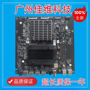 65S81 8N20 S71主板5800 0P00 8N30机芯 A8N200 全新创维55S81