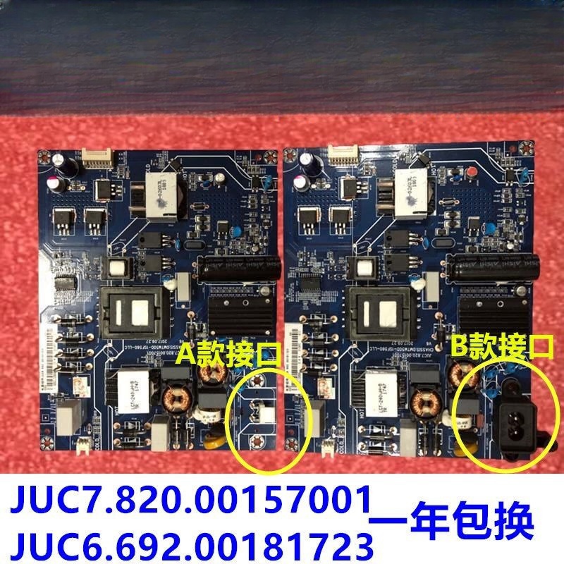 长虹50q3t55u1电源板