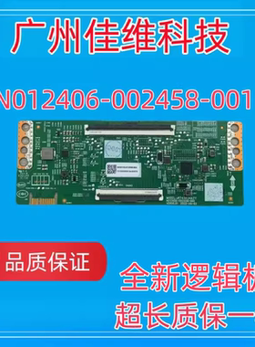 全新A75A3逻辑板 N012406-002458-001 JR745R3HA2Y