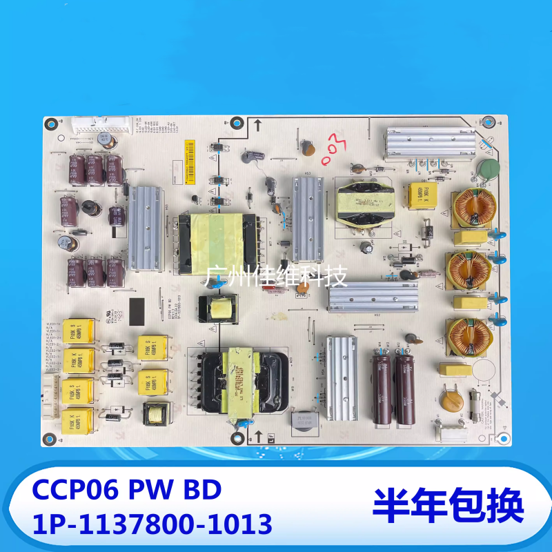 原装乐视letvx60s电源板特价