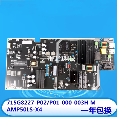 乐视电源原装现货48小时内发货