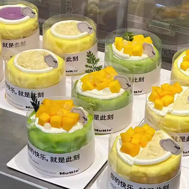 ins网红同款榴莲千层蛋糕纸卡围边透明硬芒果慕斯烘焙装饰包装