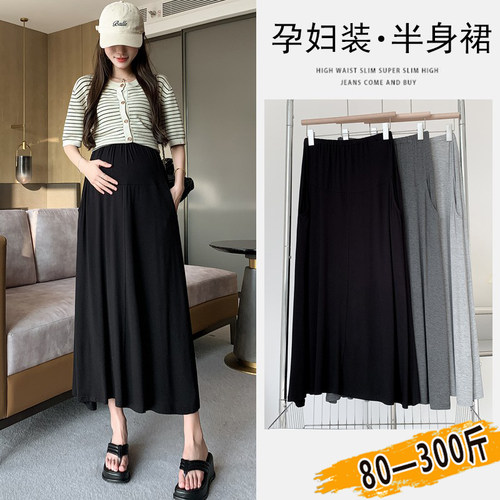 大码孕妇半身裙春夏薄款过膝长裙