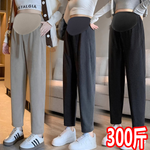 孕妇裤 休闲奶奶裤 秋冬2025新款 300宽松哈伦时尚 托腹200斤 长裤 大码
