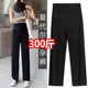 孕妇装 莫代尔300宽松显瘦长裤 阔腿裤 外穿打底裤 200斤 春夏薄款 大码