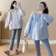 百搭拼接宽松显瘦娃娃衫 2026春秋新款 上衣女200斤潮 孕妇衬衫 大码