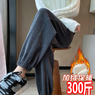 显瘦束脚运动裤 大码 300灯笼裤 春秋雪尼尔加绒长裤 托腹200斤 孕妇裤