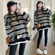 时尚 大码 孕妇卫衣秋冬加绒中长款 条纹T恤上衣拼接假两件显瘦200斤