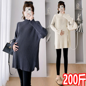 秋冬中长款 大码 孕妇毛衣女打底衫 半高领连衣裙百搭上衣潮妈200斤