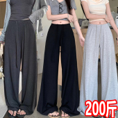 薄款 夏季 高腰抽绳休闲裤 长裤 200斤 大码 女莫代尔遛弯裤 孕妇阔腿裤