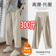 孕妇裤 托腹长裤 春夏阔腿裤 裤 200斤 宽松休闲300直筒显瘦工装 超大码