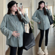 时尚 2026新款 宽松上衣女外套减龄显瘦200斤 孕妇牛仔衬衣春季 大码