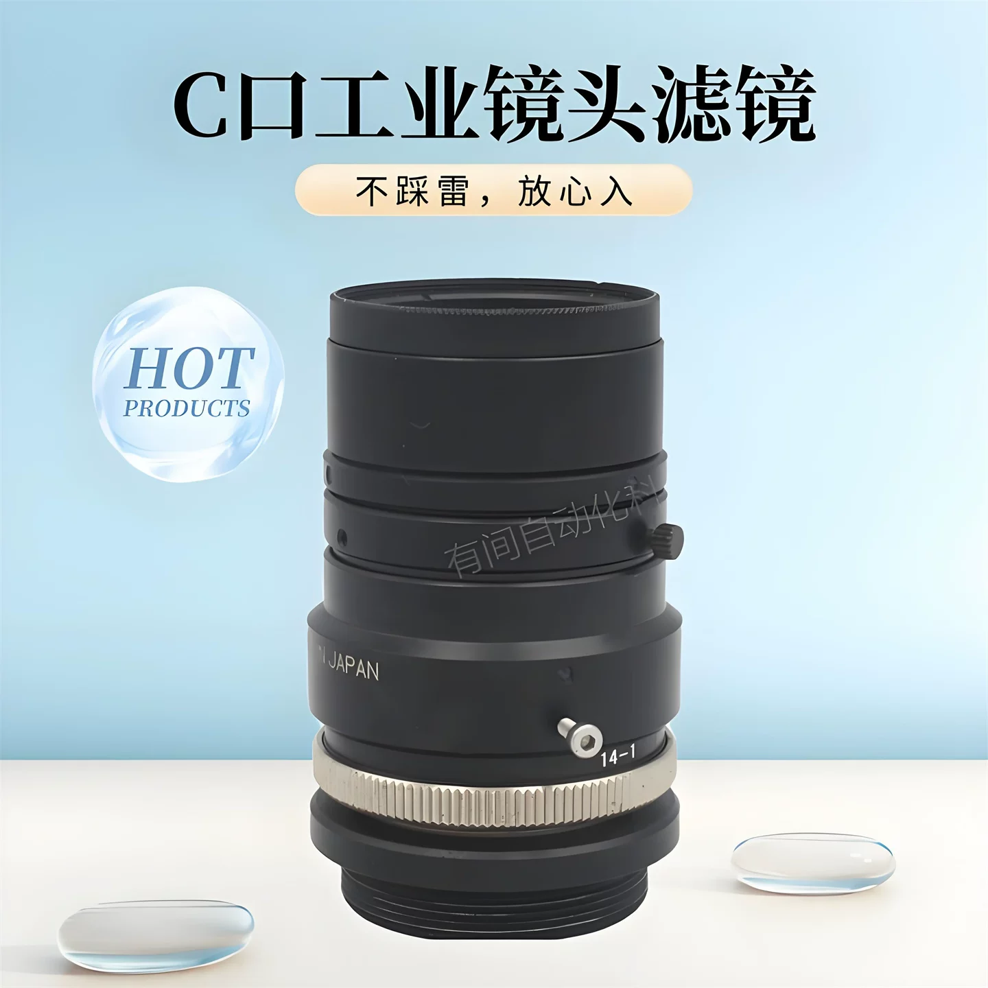 KOWA兴和工业镜头AZURE LP950 35.5mm滤镜12.5MM焦距F1.4百万像素