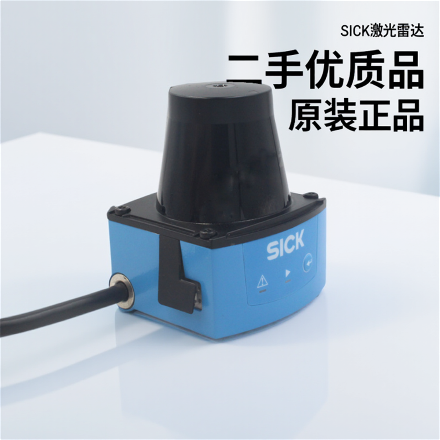 SICK西克TIM320-1031000激光雷达传感器PNP输出障碍物检测AGV小车