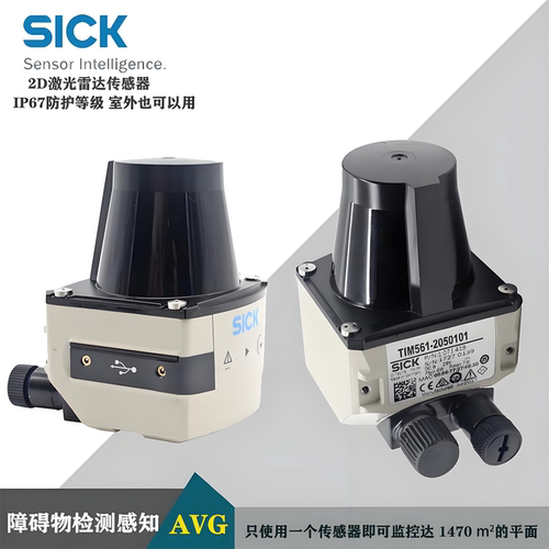 SICK德国数据监测雷达