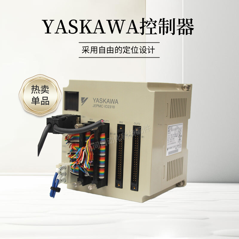 YASKAWA安川输入输出模块