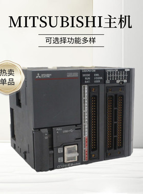 MITSUBISHI三菱PLC控制器L02CPU-CM主机输出控制模块LX42C4-CM
