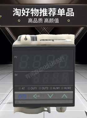 理化RKC温控器CB100带通讯RS485温度控制DD07-M*AH-1N/AZK-10