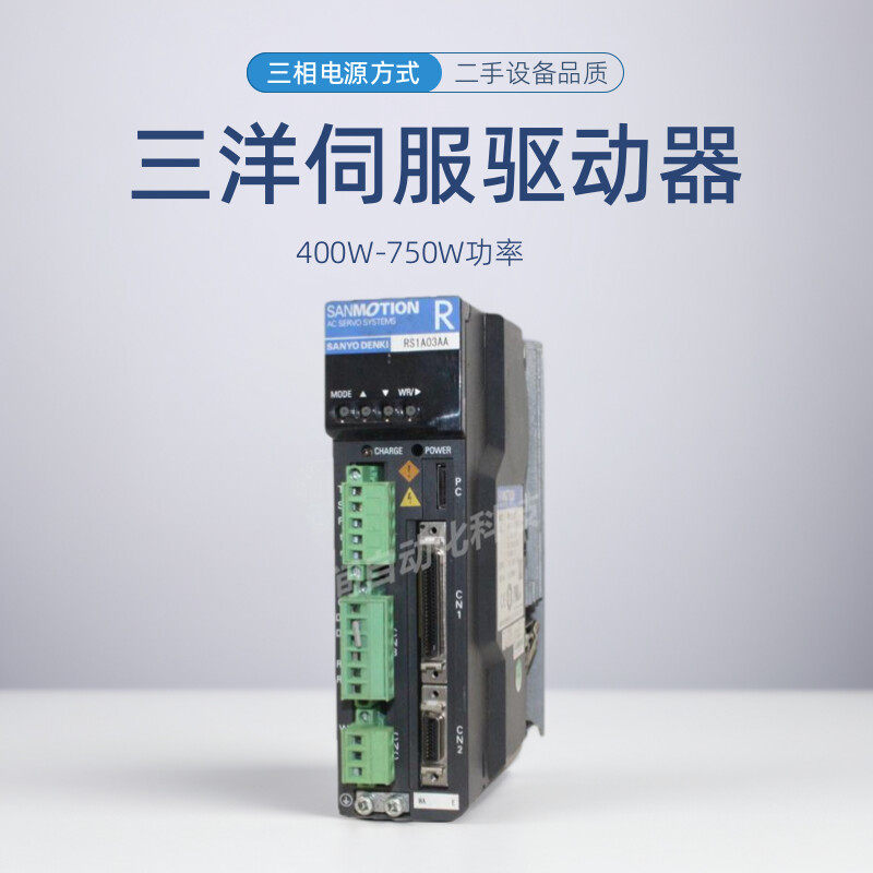 原装正品伺服驱动SANYO三洋