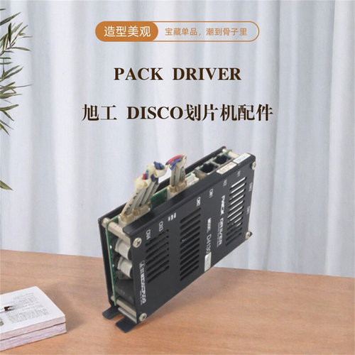 旭工D4130HDL1拆机驱动器