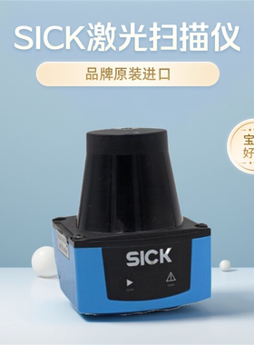 SICK西克TIM240-2050300激光扫描仪雷达传感器TIM系列障碍物拆机