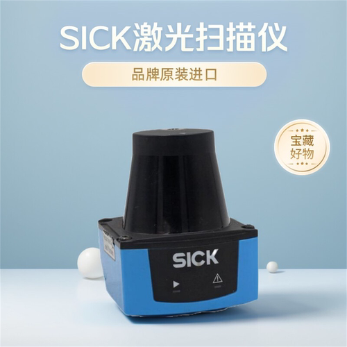 TIM系列障碍物拆机雷达传感器