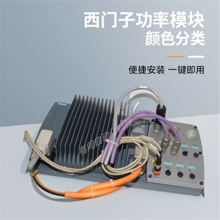 SIEMENS西门子功率模块6SL3525-0PE17-5AA1拆机G120D PM250D正品