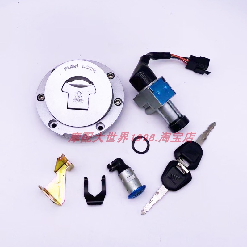 适配新大洲本田战鹰CBF190X套锁SDH175-7锁具钥匙头电门开关锁国3